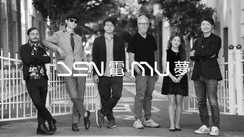 Denmu投资机构宣布推出5000万美元“创作者优先”游戏开发基金,助力独立游戏开发者融资与创作